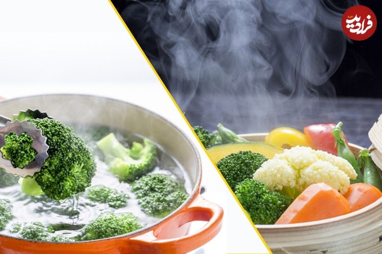 «پختن» یا «بخارپز کردن»؛ کدام روش برای طبخ سبزیجات بهتر است؟