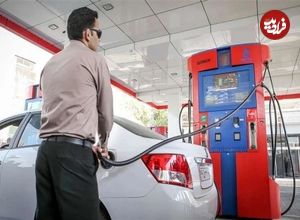 تکلیف قیمت بنزین روشن شد؛ قیمت بنزین و گازوییل تغییر می‌کند؟