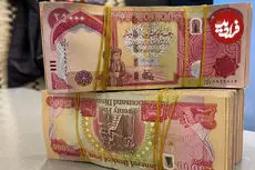 قیمت دینار عراق امروز دوشنبه 7 اردیبهشت 1405