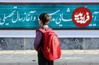 مرگ ۲۱ دانش آموز در سال تحصیلی گذشته