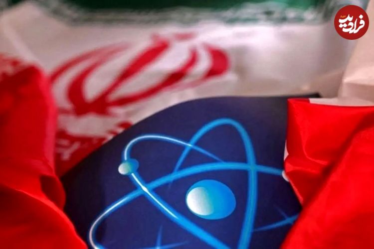 آخرین وضعیت صنعت هسته ای کشور پس از جنگ ۱۲ روزه