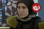عکس| سفر در زمان؛ تیپ و چهره «فریبا» خارج از سریال فریبا و در 37 سالگی
