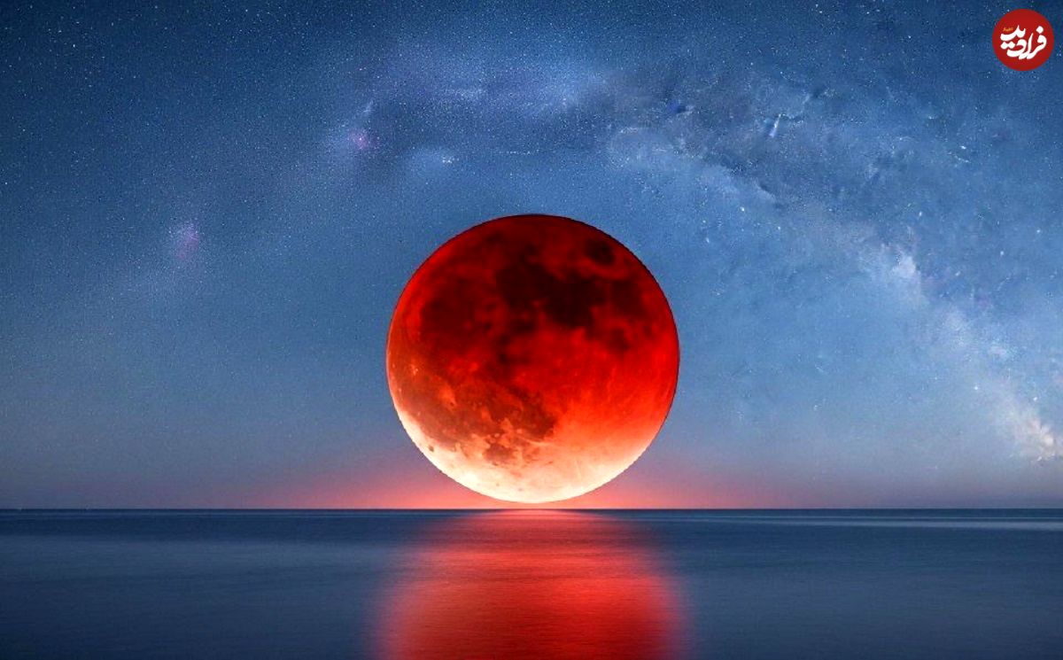 ماه گرفتگی خونین؛ پدیده شگفتانگیز یکشنبه شب را از دست ندهید