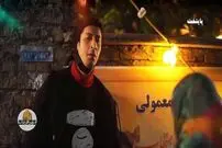 (ویدئو) سکانس خنده دار سریال پایتخت 6: تیغ زنی بهتاش از دختر مردم و مچ گیری فهیمه