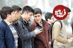 چرا دهه هشتادی ها همیشه خسته اند؟