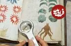 کشف تازه دربارۀ «مرموزترین کتاب جهان» که هنوز هیچ‌کس نتوانسته آن را بخواند