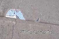 ببینید؛ راوی قصه پریان در پیاده رو های کانادا؛ وقتی راه می‌روید باید سرتان را پایین بگیرید 