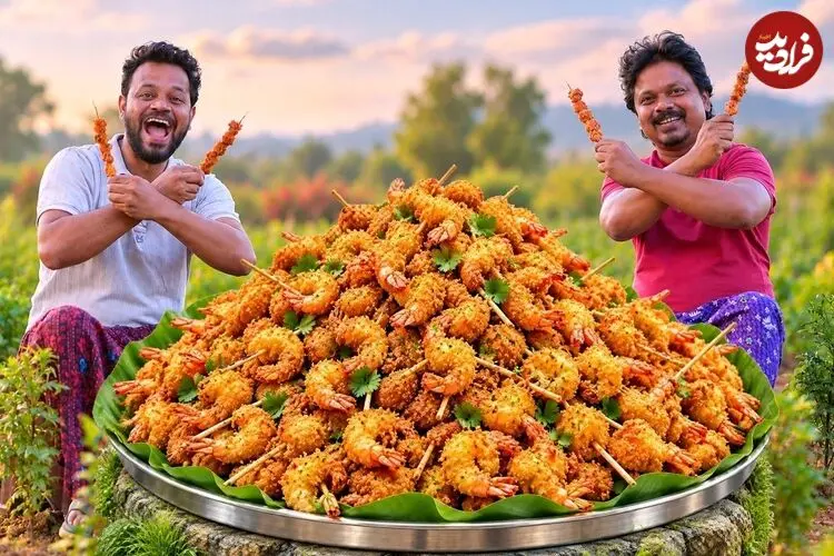 ببینید| غذای روستایی در هند؛ تهیه میگوی سوخاری در دل طبیعت