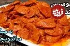 ببینید| طرز تهیه ساندویچ سوسیس بندری به سبک ساندویچی ها