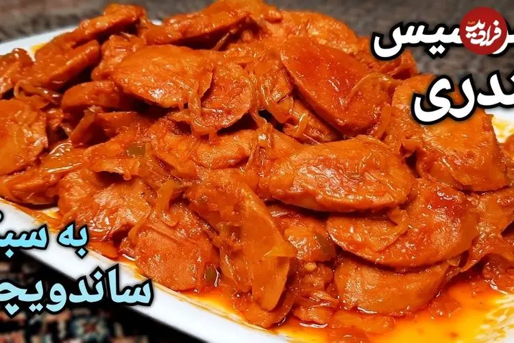 ببینید| طرز تهیه ساندویچ سوسیس بندری به سبک ساندویچی ها