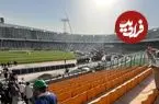 عکس | آخرین وضعیت بازسازی ورزشگاه آزادی