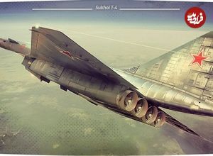 ببینید؛ سوخو تی-4 «سوتکا»؛ نگاهی به بمب افکن راهبردی پیشرفته