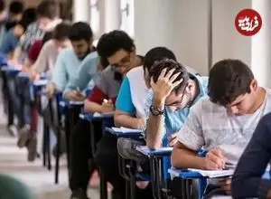 برنامه امتحانات نهایی خرداد ۱۴۰۵ برای پایه‌های یازدهم و دوازدهم اعلام شد