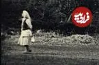 عکس| سفر زمان؛ خانه‌های روستایی در نزدیکی شهر لاهیجان در دهۀ 1320