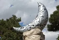 روز اول ماه رمضان ۱۴۰۴ چند شنبه است؟ | ۲۱ رمضان ۱۴۰۴ چه روزی است؟