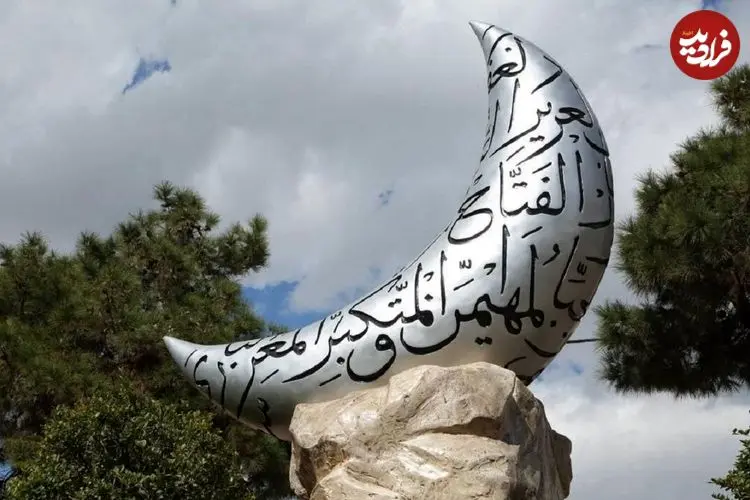 روز اول ماه رمضان ۱۴۰۴ چند شنبه است؟ | ۲۱ رمضان ۱۴۰۴ چه روزی است؟