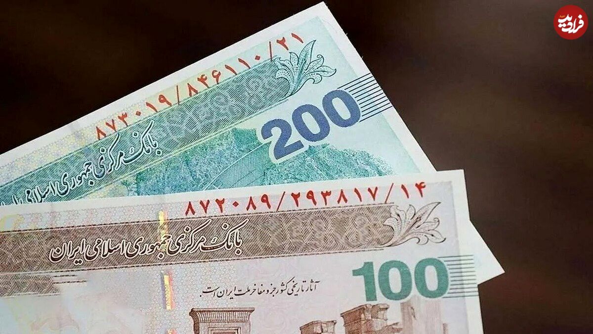 زمان دقیق حذف چهار صفر از پول ملی مشخص شد