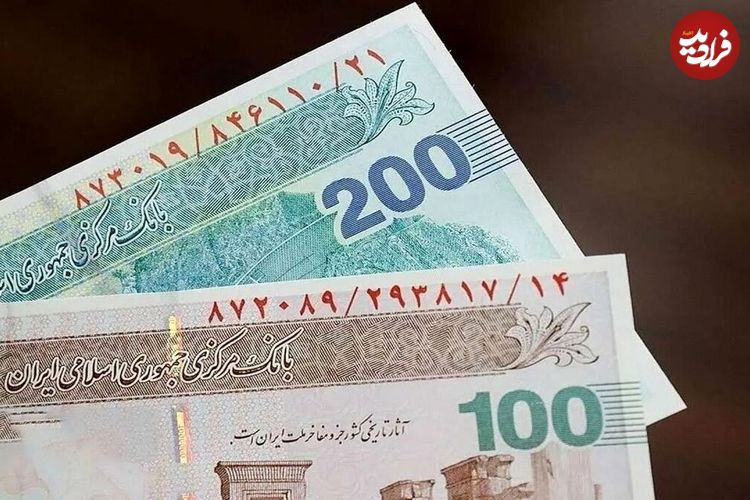 زمان دقیق حذف چهار صفر از پول ملی مشخص شد