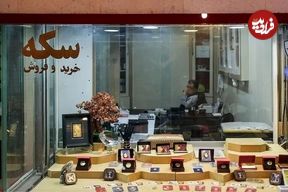 جدول؛ قیمت طلا امروز پنجشنبه ۳ مهر ۱۴۰۴؛ طلا در مرز ۱۰ میلیون