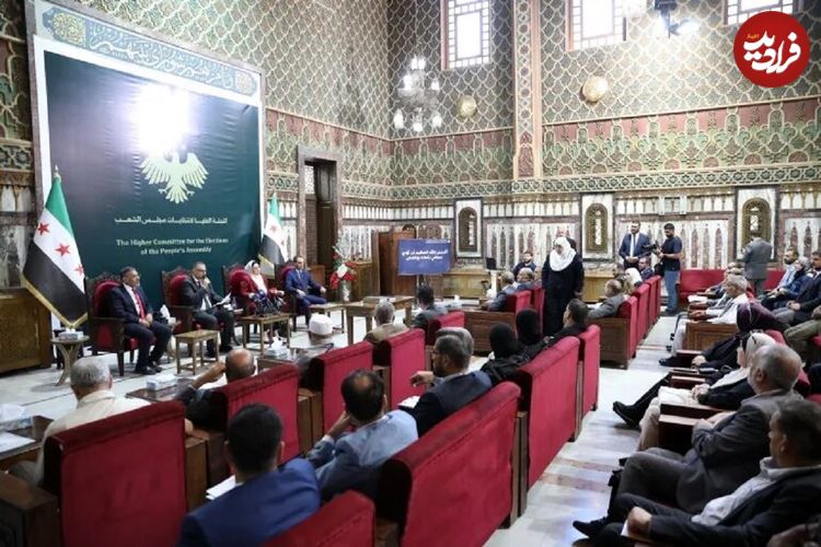 انتخابات سوریه آغاز شد؛ ۷۰ کرسی را الشرع تعیین می‌کند