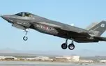 یک اشتباه باعث شد چین به قطعات جنگنده F-35 آمریکا دست پیدا کند