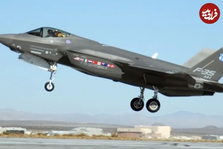 یک اشتباه باعث شد چین به قطعات جنگنده F-35 آمریکا دست پیدا کند