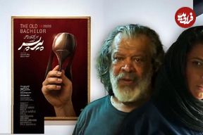 مروری بر اتفاق‌ها و حواشی مختلف فیلم «پیرپسر» به بهانه رسیدن به آخرین روز اکران؛ سربلند در هیاهوی جنجال‌ها