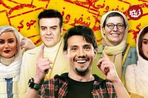 از 8 شرکت‌کننده چهار قسمت ابتدایی «شفرونی»، 7 نفر در رئالیتی‌شوهای شبکه خانگی حضوری چشم‌گیر دارند؛ شما چرا همه‌جا هستید؟