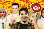 از 8 شرکت‌کننده چهار قسمت ابتدایی «شفرونی»، 7 نفر در رئالیتی‌شوهای شبکه خانگی حضوری چشم‌گیر دارند؛ شما چرا همه‌جا هستید؟