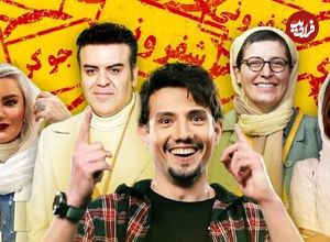 از 8 شرکت‌کننده چهار قسمت ابتدایی «شفرونی»، 7 نفر در رئالیتی‌شوهای شبکه خانگی حضوری چشم‌گیر دارند؛ شما چرا همه‌جا هستید؟