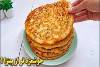 ببینید| طرز تهیه یک غذای جدید با تخم مرغ، شیر و آرد