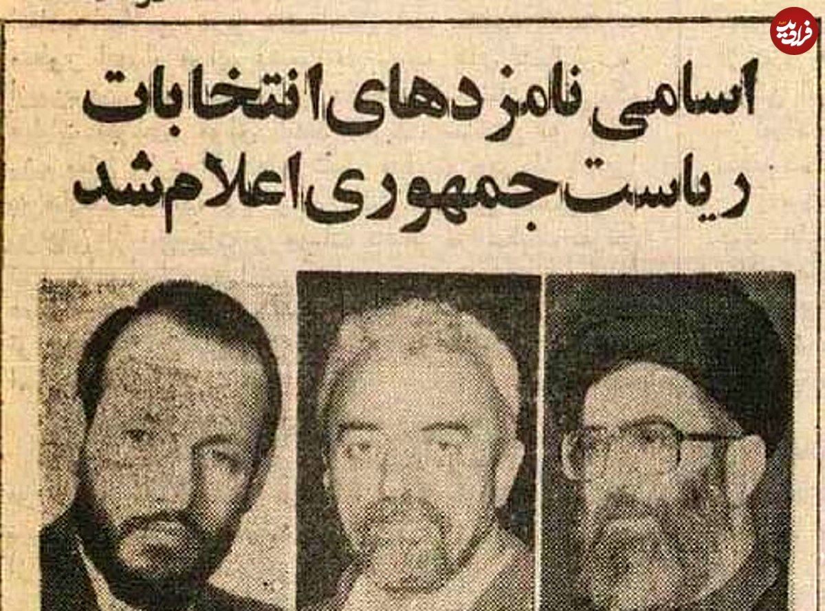 عکس؛ سفر در زمان؛ این ۲ نفر رقیب آیت‌الله خامنه‌ای بودند!