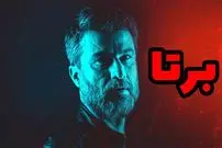 ببینید؛ سکانس مشترک مهراوه شریفی‌نیا و پسر همسایه جلب توجه کرد