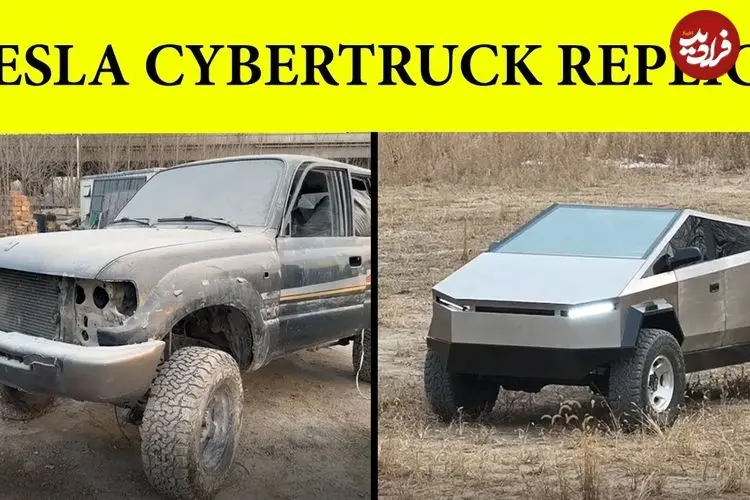 ببینید| روند ساخت یک سایبر تراک تسلا با کمک قطعات یک تویوتای قدیمی