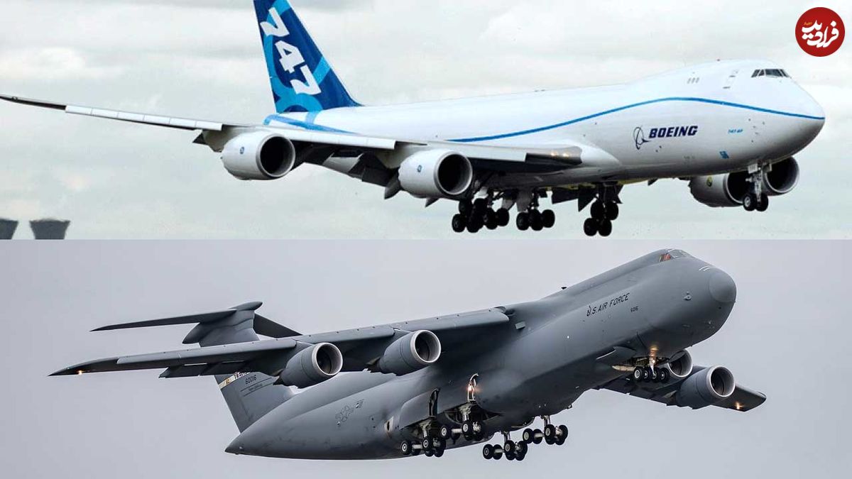 (تصاویر) مقایسه بزرگ‌ترین هواپیماهای باری جهان؛ بوئینگ 8-747 یا لاکهید C5؟