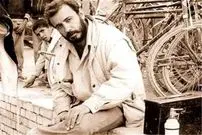 عکس| سفر در زمان؛ اعلام جرم علیه علی حاتمی، بهمن ۱۳۵۴