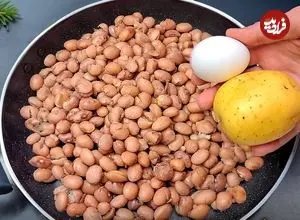 ببینید| طرز تهیه یک غذای ساده با لوبیا چیتی و سیب زمینی