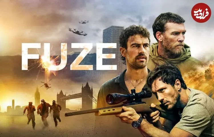 نقد و بررسی فیلم سینمایی Fuze؛ فریبکار یا ساده لوح؟!