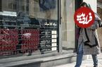 جدول؛ قیمت طلا، سکه، دلار و یورو امروز چهارشنبه ۳۰ مهر ۱۴۰۴؛ طلا گران شد، سکه ارزان