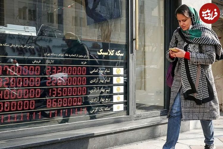 جدول؛ قیمت طلا، سکه، دلار و یورو امروز چهارشنبه ۳۰ مهر ۱۴۰۴؛ طلا گران شد، سکه ارزان