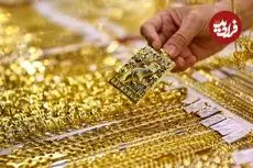قیمت طلا 18 عیار و طلا 24 عیار امروز شنبه 20 تیر 1405