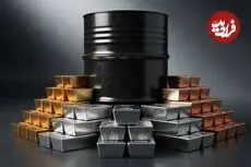 آخرین قیمت جهانی نفت، انس طلا و نقره امروز شنبه 7 شهریور 1405