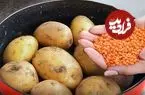 ببینید| طرز تهیه شامی متفاوت با دال عدس و سیب زمینی