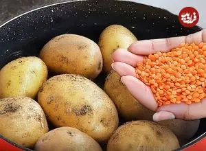 ببینید| طرز تهیه شامی متفاوت با دال عدس و سیب زمینی