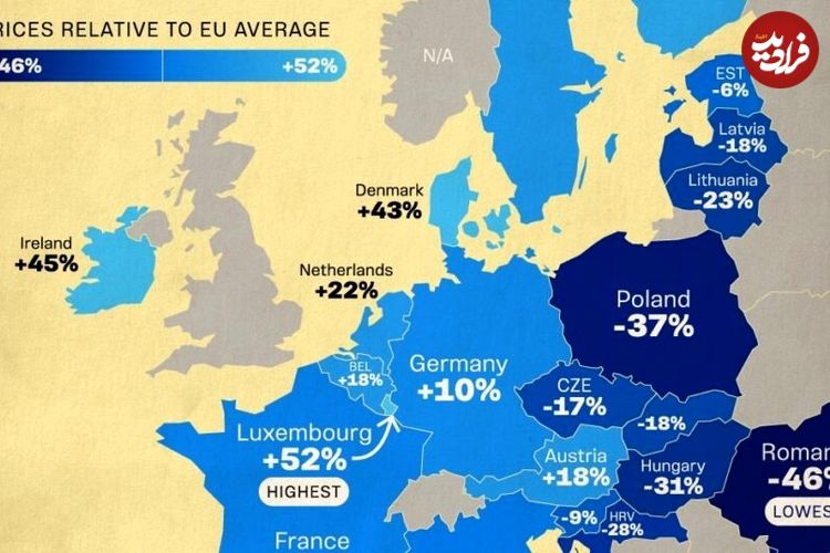 (نقشه) مقایسه هزینه‌های زندگی در کشورهای عضو اتحادیه اروپا