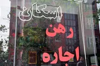 هزینه اجاره‌نشینی در تهرانسر، وردآورد و کوهک 