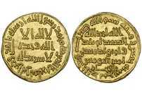 مزایده نادرترین و ارزشمندترین سکه اسلامی جهان در لندن؛ کف قیمت 1.6 میلیون پوند!