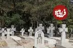 عکس| سفر به ایران قدیم؛ منظرۀ «گورستان ارمنی‌ها» در جلفای اصفهان در دوران قاجار