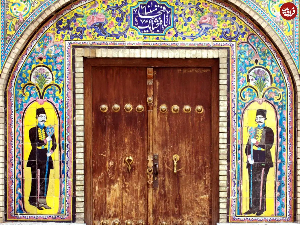 (تصاویر) درها و سردرهای قدیمی؛ از دق‌الباب‌های دهنه اژدهایی تا پنجی و نعلی!