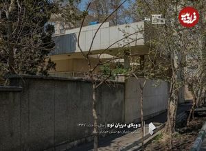تصاویر؛ ویلایی با معماری درونگرا، ساخت سال ۴۷، در آغوش نور طبیعی